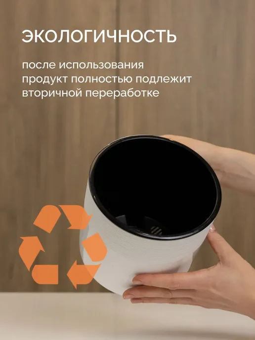 АЛЬТЕРНАТИВА Горшок для цветов пластмассовый "Линель" 2,7л 3 шт, 2,7 л, 3 шт, фото 5