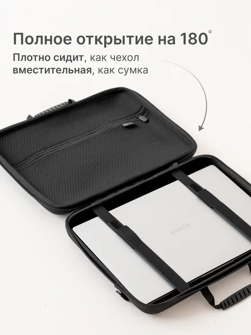 Киберфлэйр Сумка кейс для ноутбука 15 16 дюймов, EVA+нейлон, серый, фото 3