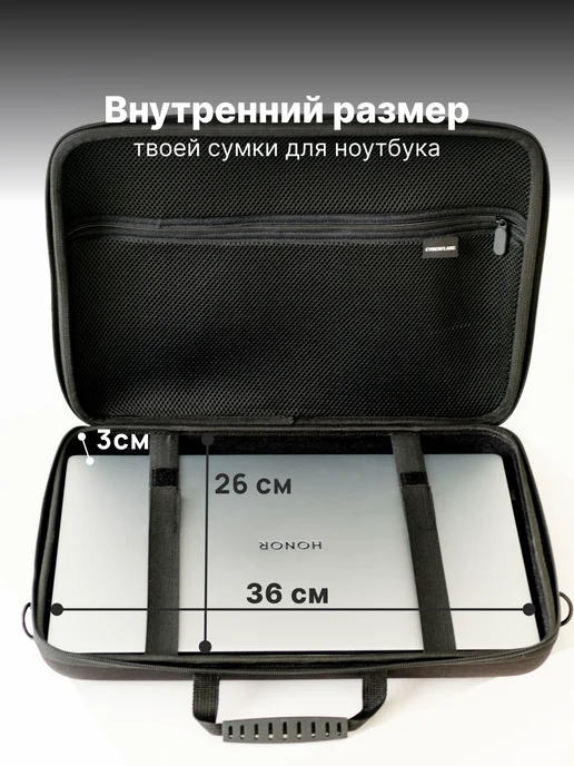 Киберфлэйр Сумка кейс для ноутбука 15 16 дюймов, EVA+нейлон, серый, фото 5