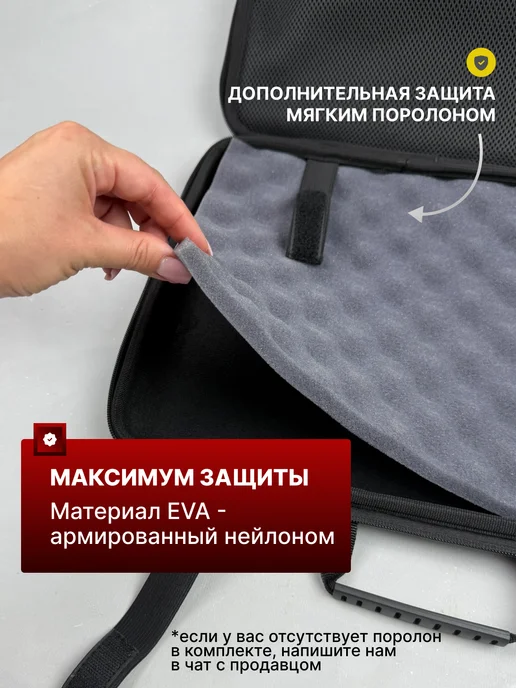 Киберфлэйр Сумка кейс для ноутбука 15 16 дюймов, EVA+нейлон, серый, фото 6
