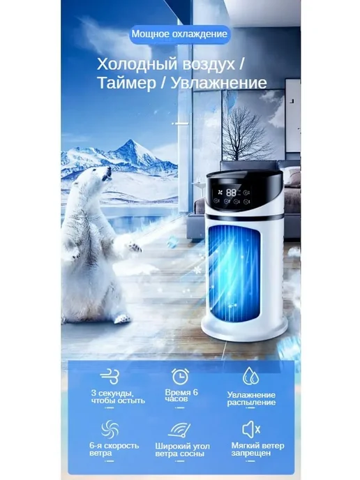мини-кондиционер воздуха ultra air cooler, черный, фото 2