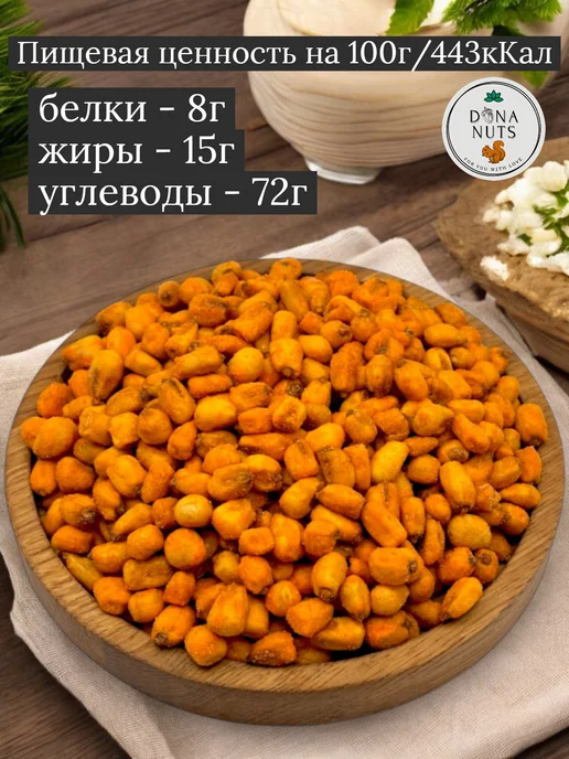 OnlyFoods Кукуруза жареная с солью, вариант, фото 2