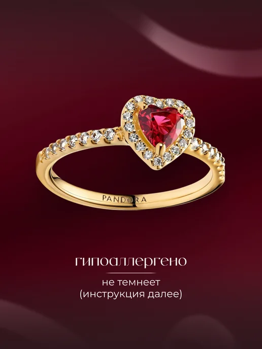 Pandora Кольцо пандора "Золотистое с сердцем", красный, фото 2