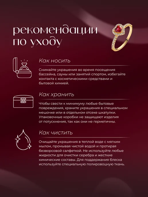 Pandora Кольцо пандора "Золотистое с сердцем", красный, фото 5