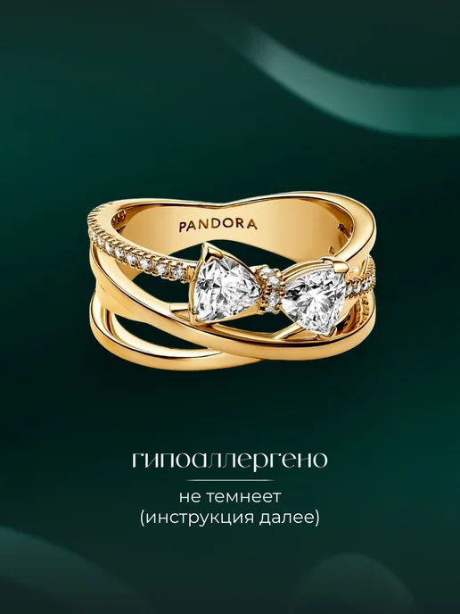 Pandora Комплект колец "Солнце и Луна", белый, фото 2