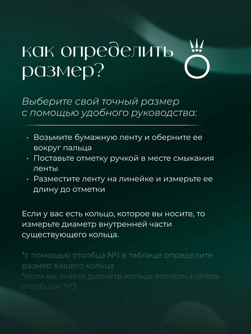Pandora Комплект колец "Солнце и Луна", белый, фото 4