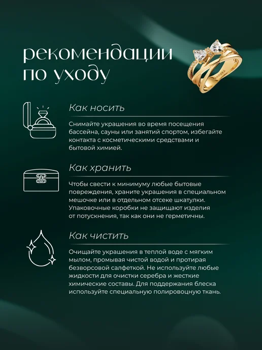 Pandora Комплект колец "Солнце и Луна", белый, фото 5