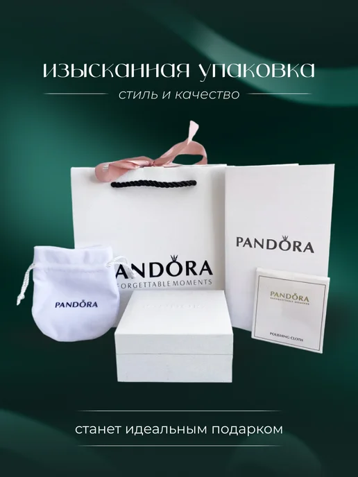 Pandora Комплект колец "Солнце и Луна", белый, фото 7