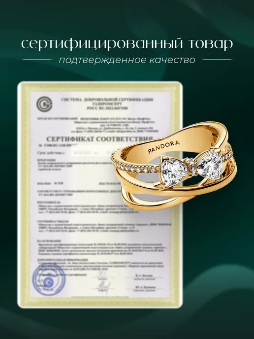Pandora Комплект колец "Солнце и Луна", белый, фото 8