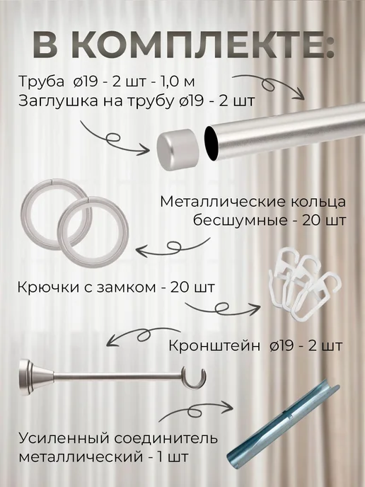 Карниз House Карниз для штор металлический трубный однорядный 200 см, серый, фото 2