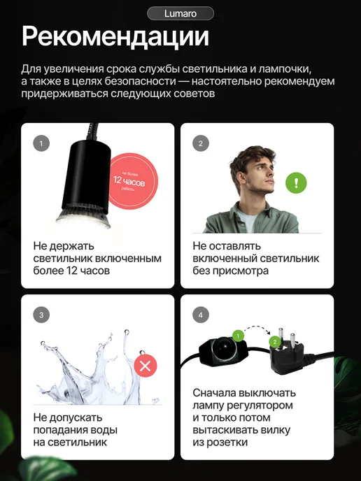 Lumaro Светильник для террариума, Лампа для рептилий и черепах, черный, фото 5
