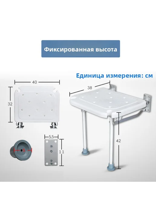 Складной стул для ванны и душа для пожилых людей, вариант, фото 2
