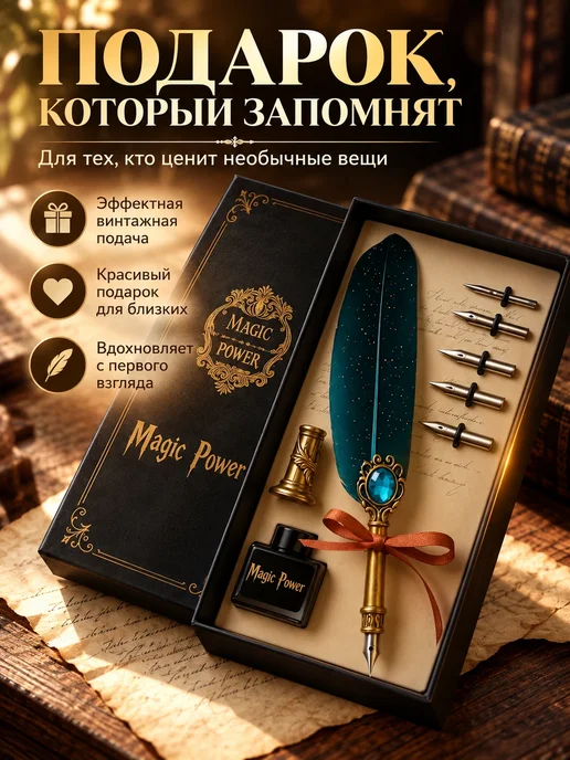 Ручка-перо для каллиграфии винтажный подарочный набор, синий, фото 2