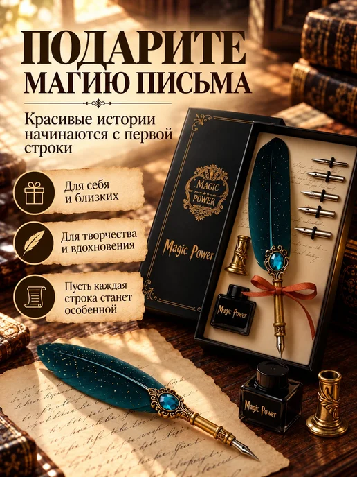 Ручка-перо для каллиграфии винтажный подарочный набор, синий, фото 8