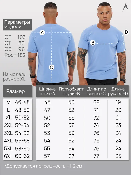 TLITON.WEAR Футболка классическая базовая хлопок, голубой, фото 7