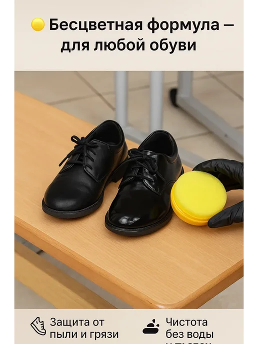 KE2 Губка для обуви бесцветная с пропиткой, белый, фото 2