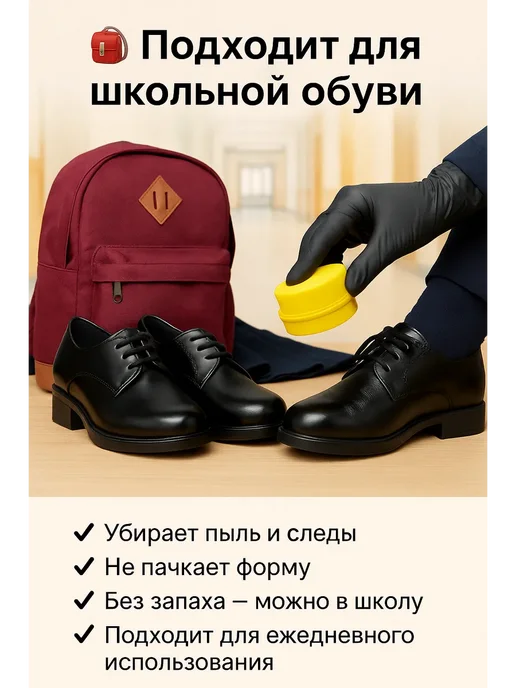 KE2 Губка для обуви бесцветная с пропиткой, белый, фото 3