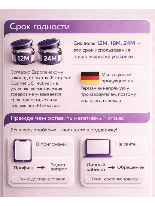 Balea Гель-воск для укладки волос 75мл, 1шт, 75 мл, 1 шт, фото 6