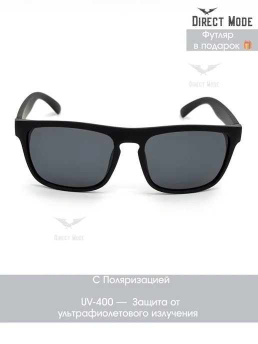 Direct Mode Очки солнцезащитные с поляризацией, черный, фото 4