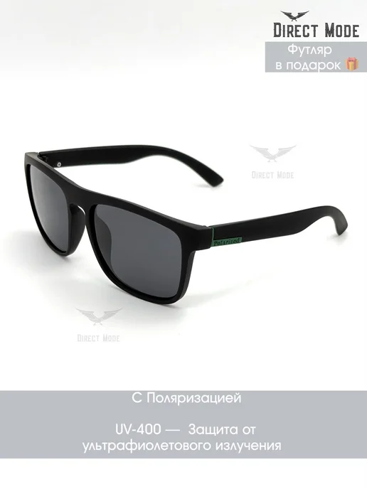 Direct Mode Очки солнцезащитные с поляризацией, черный, фото 5