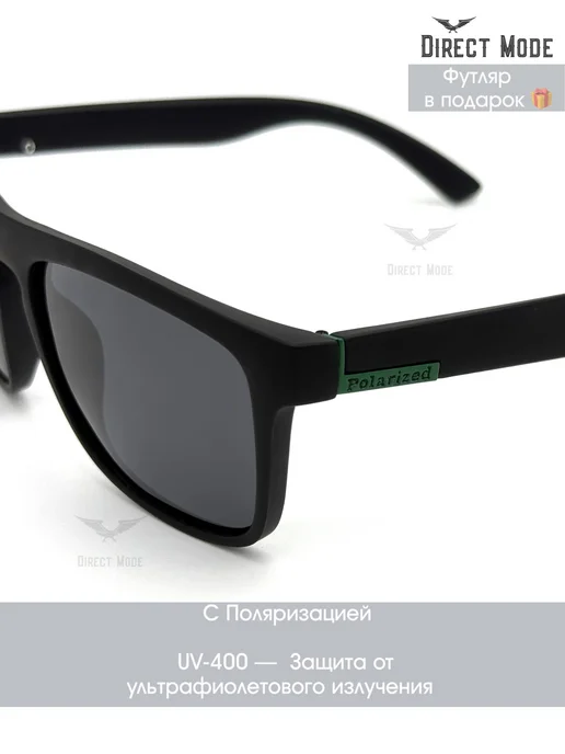 Direct Mode Очки солнцезащитные с поляризацией, черный, фото 6