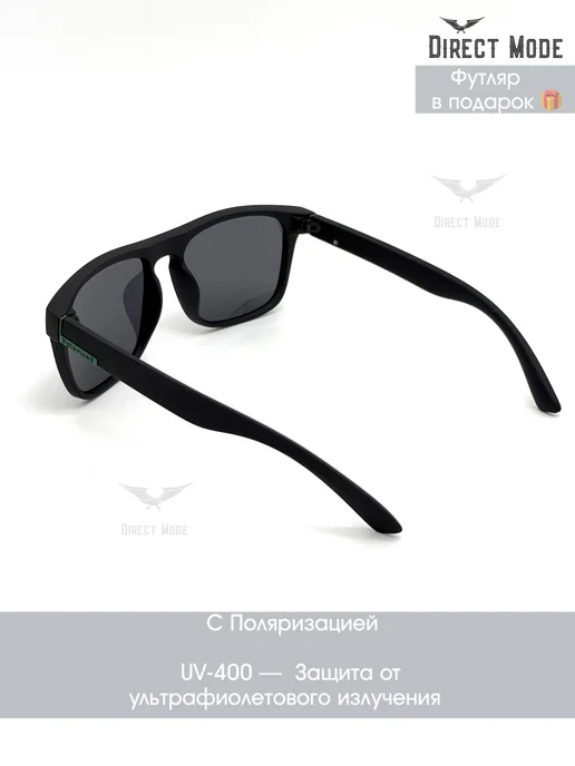 Direct Mode Очки солнцезащитные с поляризацией, черный, фото 7