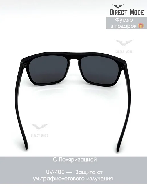 Direct Mode Очки солнцезащитные с поляризацией, черный, фото 8