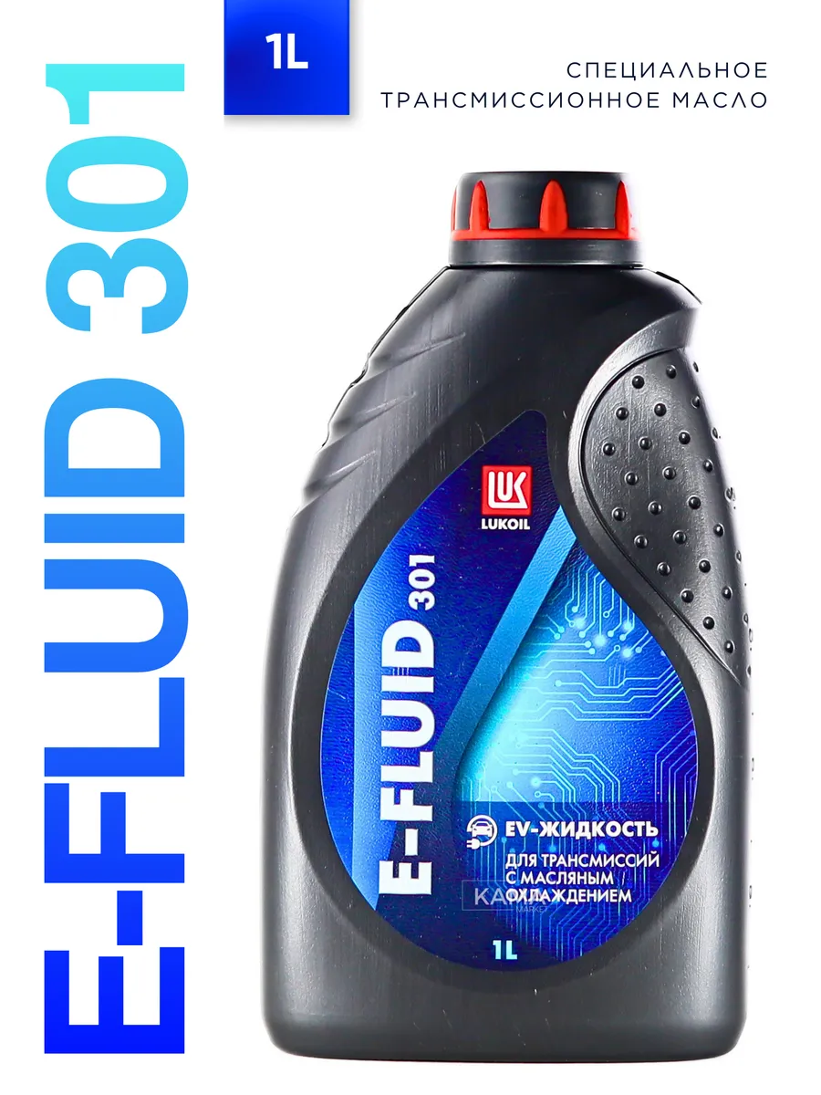 E-FLUID 301 трансмиссионная жидкость для электромобилей 1л