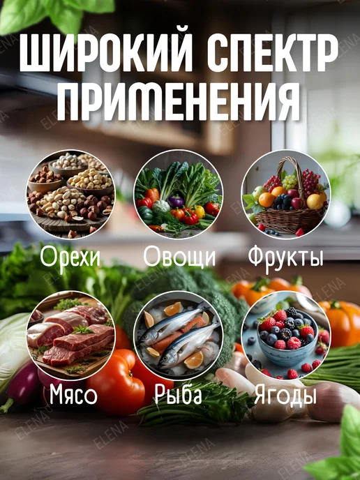 Elena Ручной механический измельчитель, овощерезка 150 мл, 150 мл, фото 3