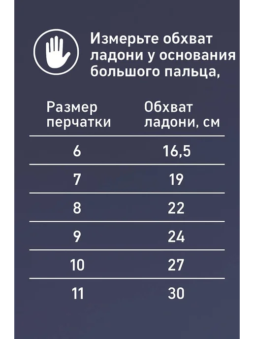 Перчатки вратарские для футбола, красный, фото 3