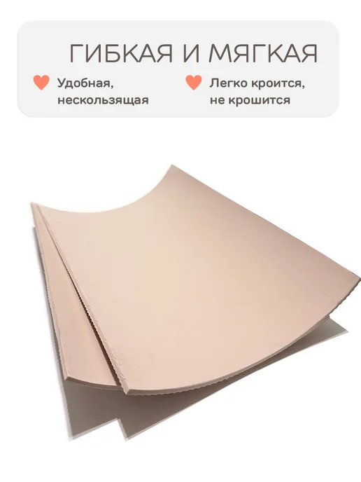 Мамины тапочки Подошва для тапочек (EVA) корка, вариант, фото 2
