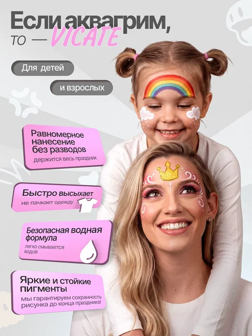 VICATE Аквагрим детский для лица с трафаретами набор, голубой, фото 7