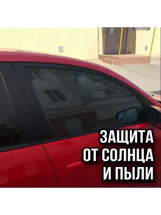 ALEAND АВТО ШТОРКИ НА РЕНО МЕГАН 3 RENAULT MEGAN3(09-16), вариант, фото 3