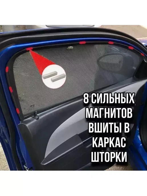 ALEAND АВТО ШТОРКИ НА КИЯ ПИКАНТО 2 (11-17) KIAPICANTO, вариант, фото 2