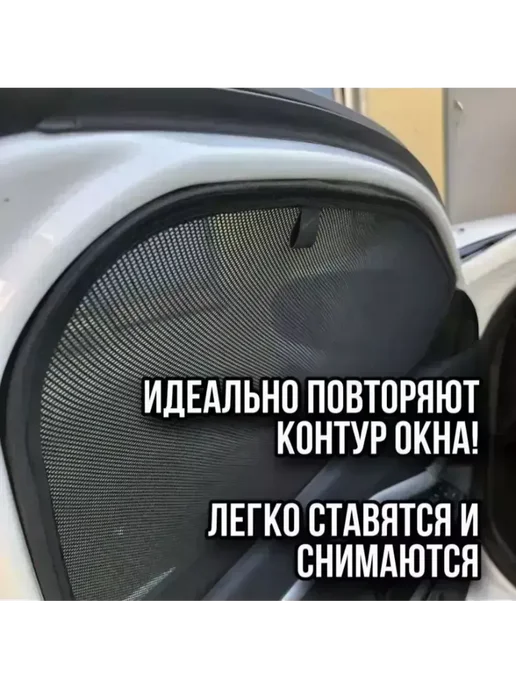 ALEAND АВТО ШТОРКИ НА КИЯ ПИКАНТО 2 (11-17) KIAPICANTO, вариант, фото 5