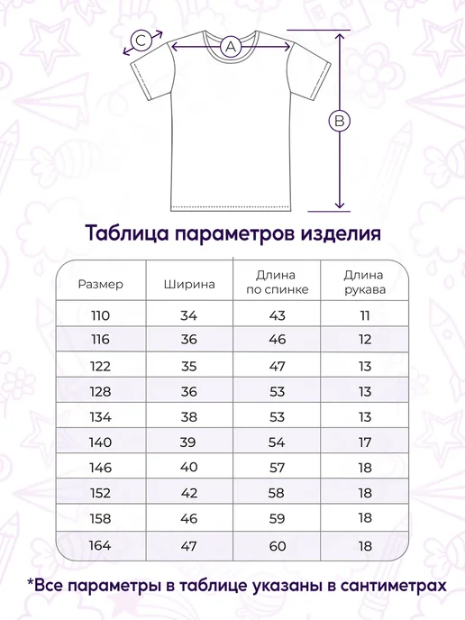 Favorit Club Детская Футболка Баскетбол Пульс Сердце Мяч Минимализм, черный, фото 2