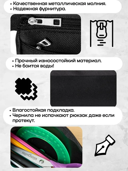 MOOSEstore Пенал школьный подростковый в школу, черный, фото 3