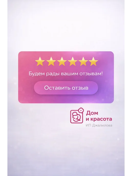 База под макияж выравнивающая, 40 мл, фото 6