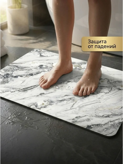 Murano Коврик для ванной и туалета противоскользящий 100*150, 100x150, фото 5