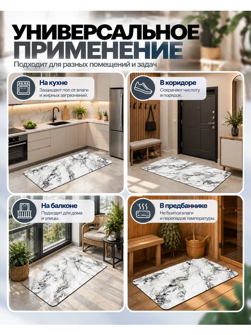 Murano Коврик для ванной и туалета противоскользящий 100*150, 100x150, фото 7