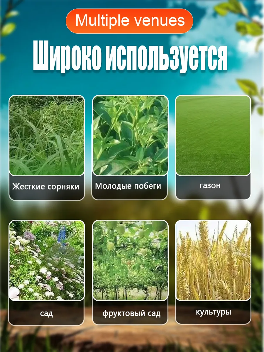 Набор ножей для аккумуляторного триммера — фото 5