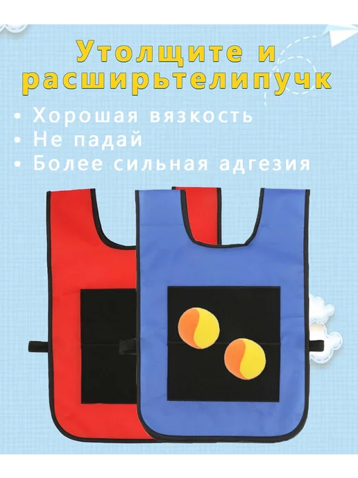 Игра поймай мяч.дартс на липучках, синий, фото 2