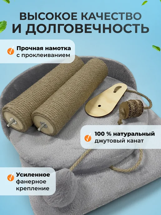 Miss Moore Когтеточка столбик с лежанкой, серый, фото 5