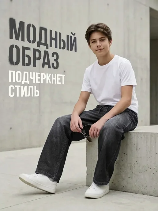 Yuke Джинсы широкие подростковые, серый, фото 2