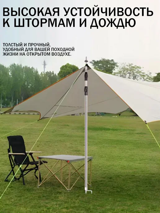 Стойки телескопические для тента sets lightweight 4pcs 2.1M, 4 шт, фото 2