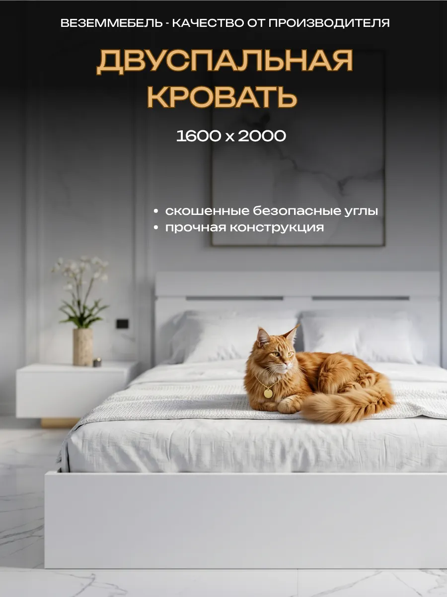 Кровать двуспальная 160х200 деревянная