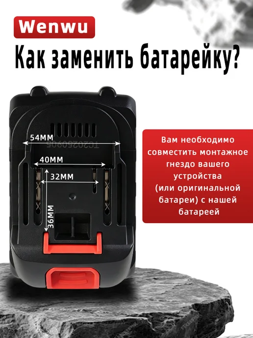 Аккумулятор 21v для газонокосилки, вариант, фото 2