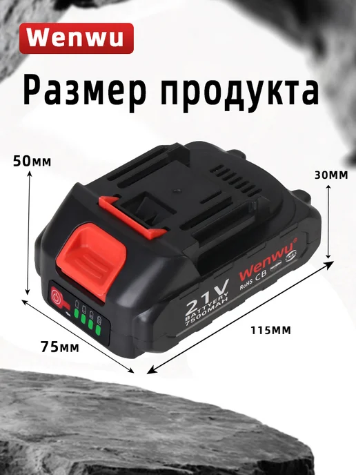 Аккумулятор 21v для газонокосилки, вариант, фото 3