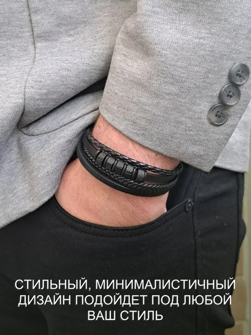 I.STRIGUNOV Leather&Steel Браслет кожаный на руку плетеный из кожи, черный, фото 3