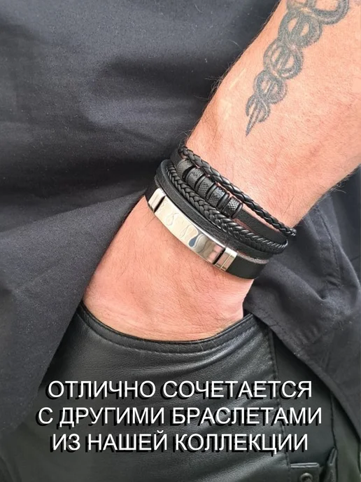 I.STRIGUNOV Leather&Steel Браслет кожаный на руку плетеный из кожи, черный, фото 5